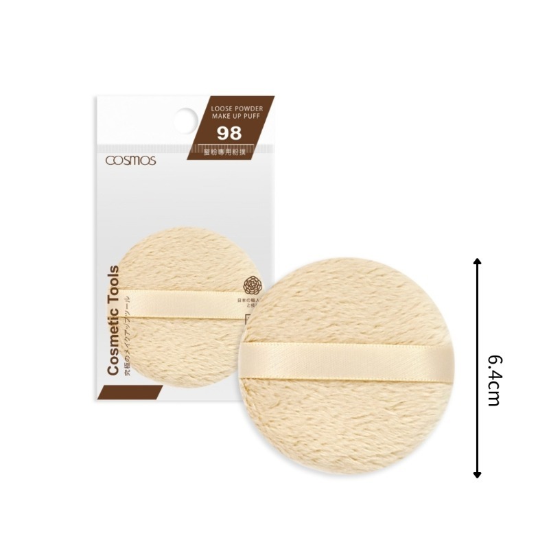 ★開發票 cosmos 天然棉 蜜粉專用粉撲 1入 多款供選-規格圖1
