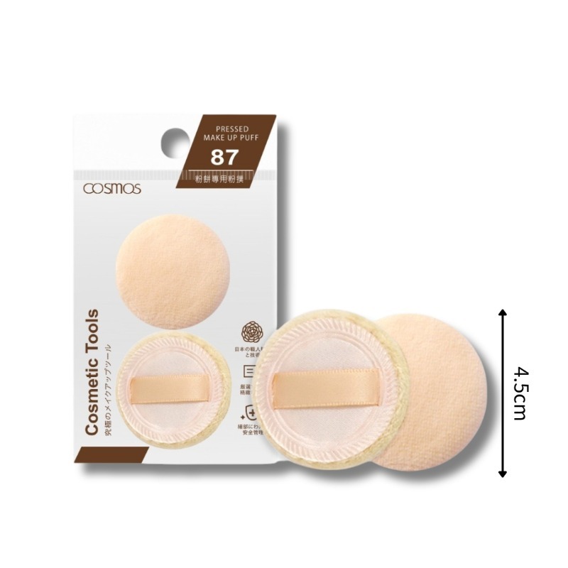 ★開發票 cosmos NO.87 天然棉 粉餅專用粉撲 2入 (S30711)-細節圖2