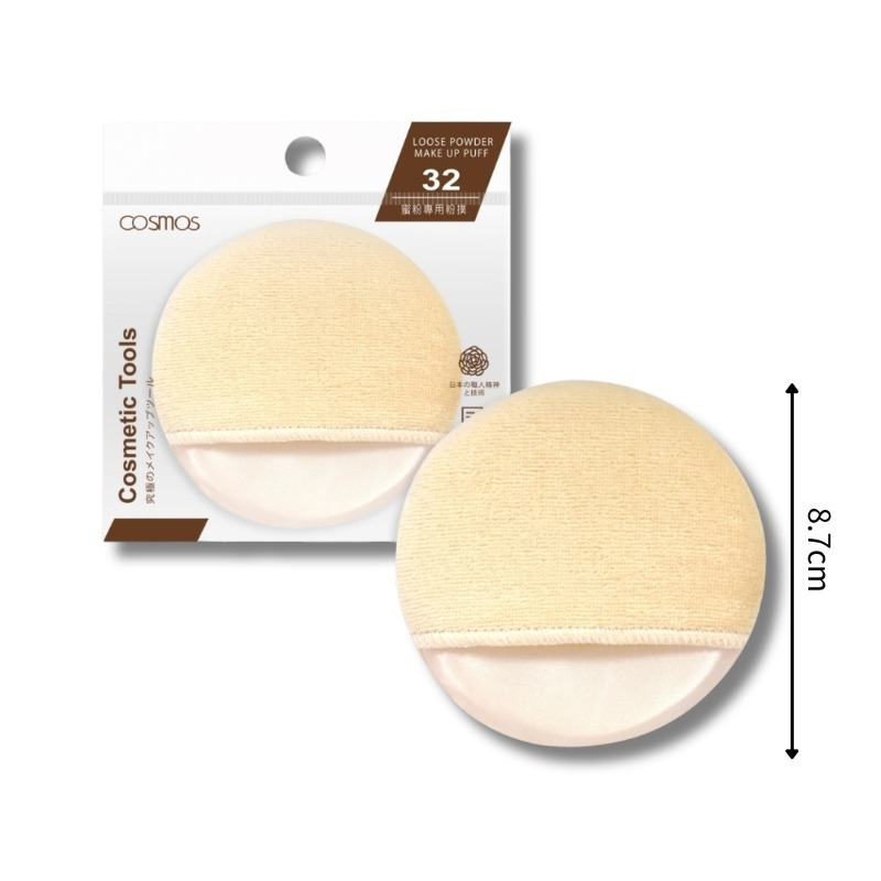 32蜜粉專用粉撲