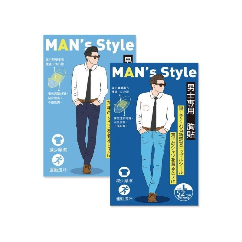 ★開發票 cosmos 男士專用 胸貼 5對入 多款供選-細節圖2
