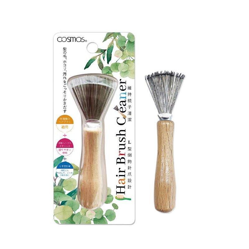 ★開發票 cosmos 木柄梳子清潔刷 (H34693)-細節圖2