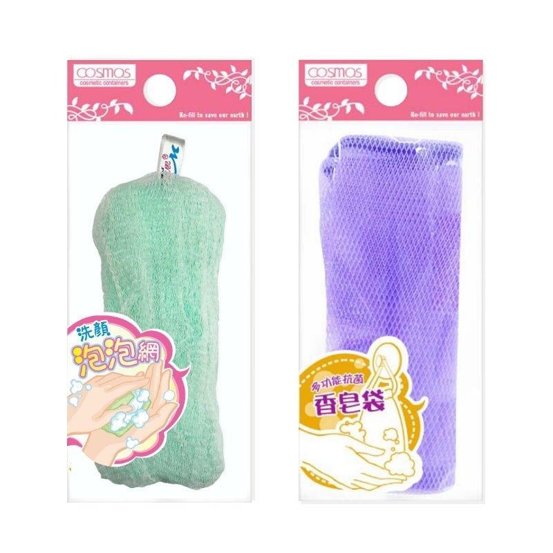 ★開發票 cosmos 抗菌香皂袋 (C45079) 、 洗顏泡泡網 (C45078) 肥皂網 多款供選-細節圖2