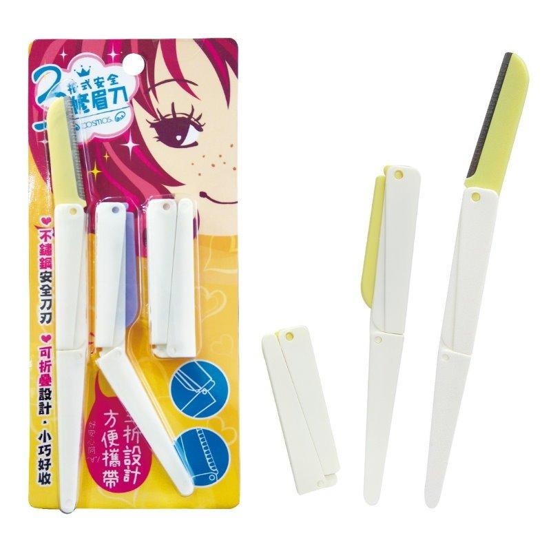 ★開發票 cosmos 三折修眉刀 折疊式 3支入 (R38111)-細節圖2