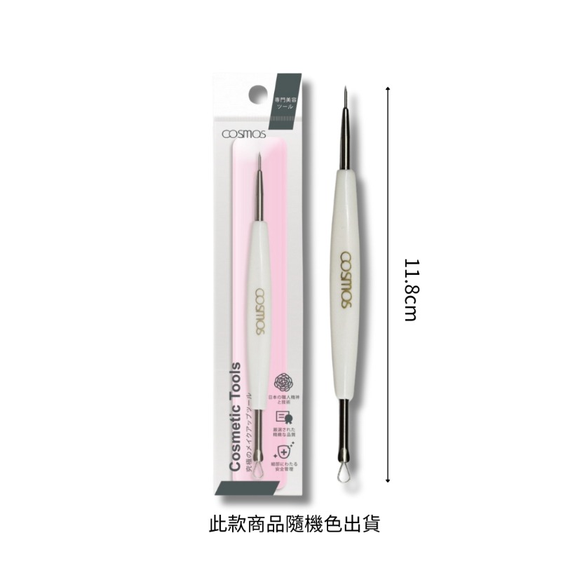 ★開發票 cosmos 彩色青春棒 青春痘棒 (H34711) 台灣製-細節圖2
