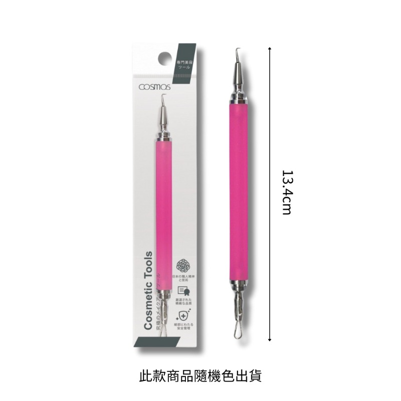 ★開發票 cosmos 隱藏式青春痘棒 青春棒 L型/尖型 兩款供選 台灣製-規格圖1