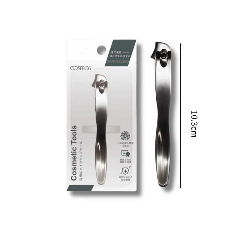 ★開發票 cosmos 輕巧斜口指甲剪 (H34744) 美甲-細節圖2