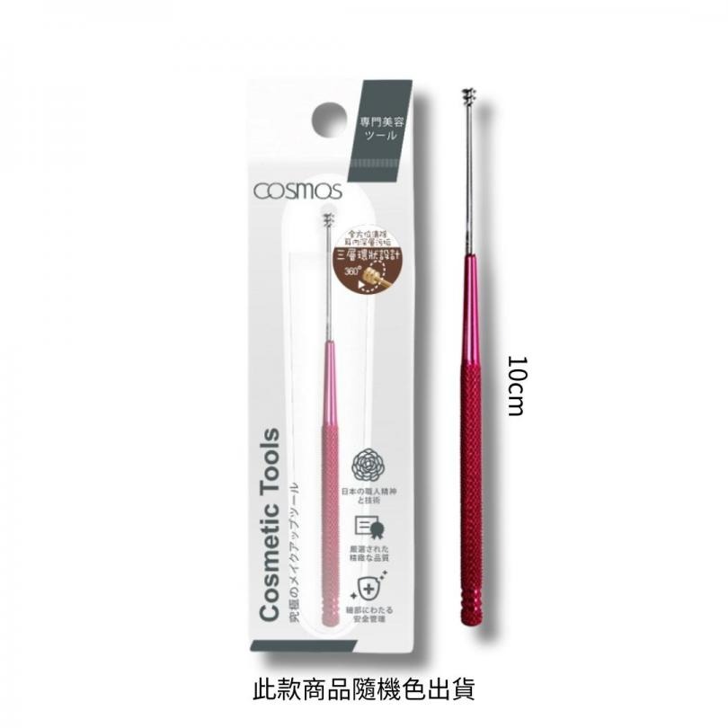 ★開發票 cosmos 台灣製 全方位三環耳扒棒 (H34699) 耳扒 挖耳棒 掏耳棒-細節圖2