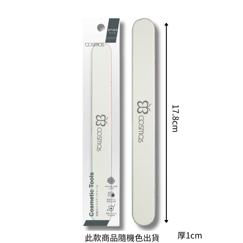★開發票 cosmos 多功能修甲棒 六面 (H34756) 美甲工具系列 韓國製-細節圖2
