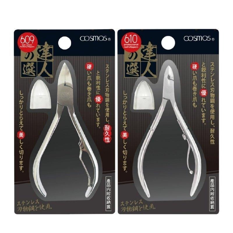 ★開發票 cosmos 達人之選 單叉甲鉗 多款供選-細節圖2