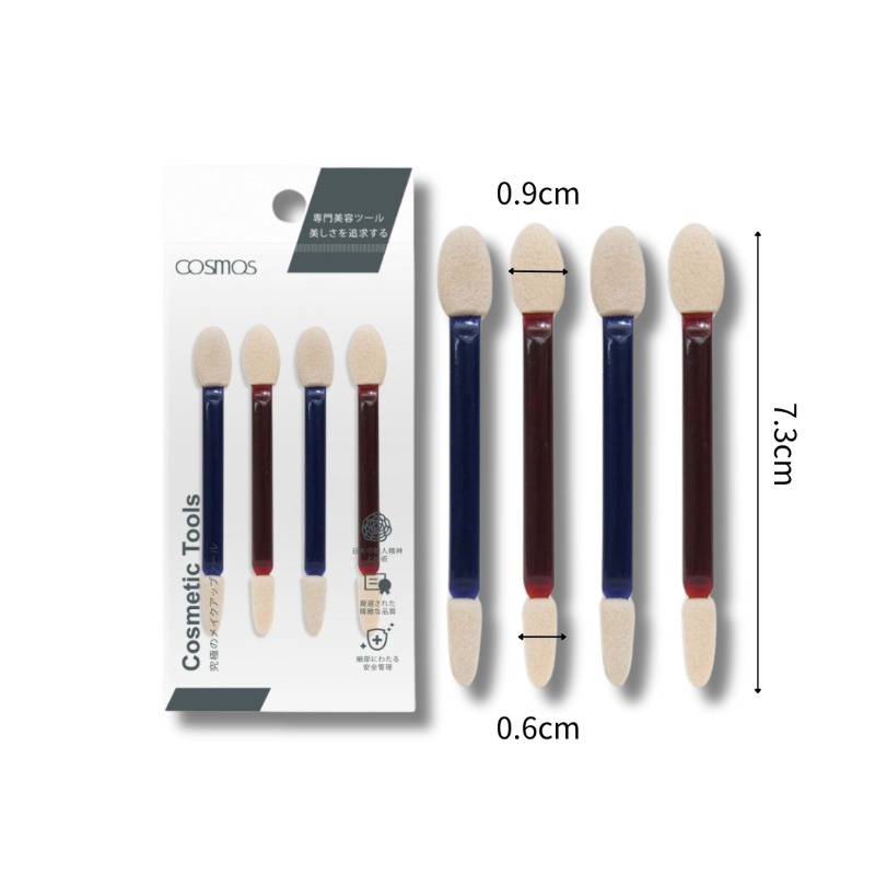 眼影棒 4支入(B32420)台灣製