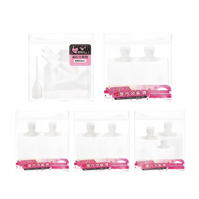 ★開發票 cosmos 旅行分裝袋 2入 30ml 50ml 100ml 多款供選-細節圖5