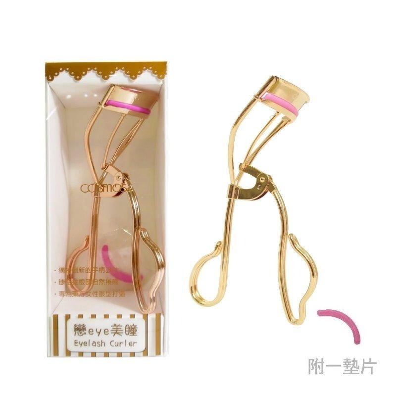 ★開發票 cosmos 戀eye美瞳睫毛夾 附替換睫毛夾墊片 (H34588)-細節圖2