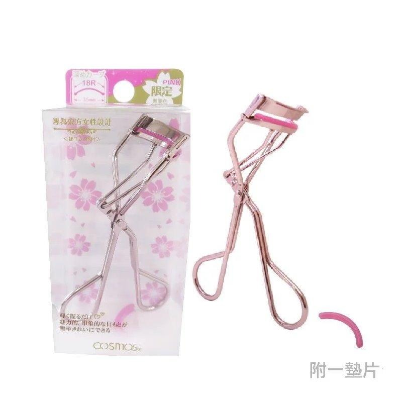 ★開發票 cosmos 超彈力櫻花睫毛器 附替換睫毛夾墊片 (H34453)-細節圖2