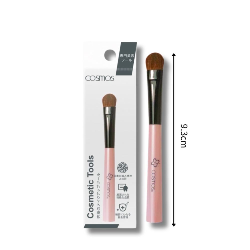 (停)馬毛半圓眼影刷(B32379)