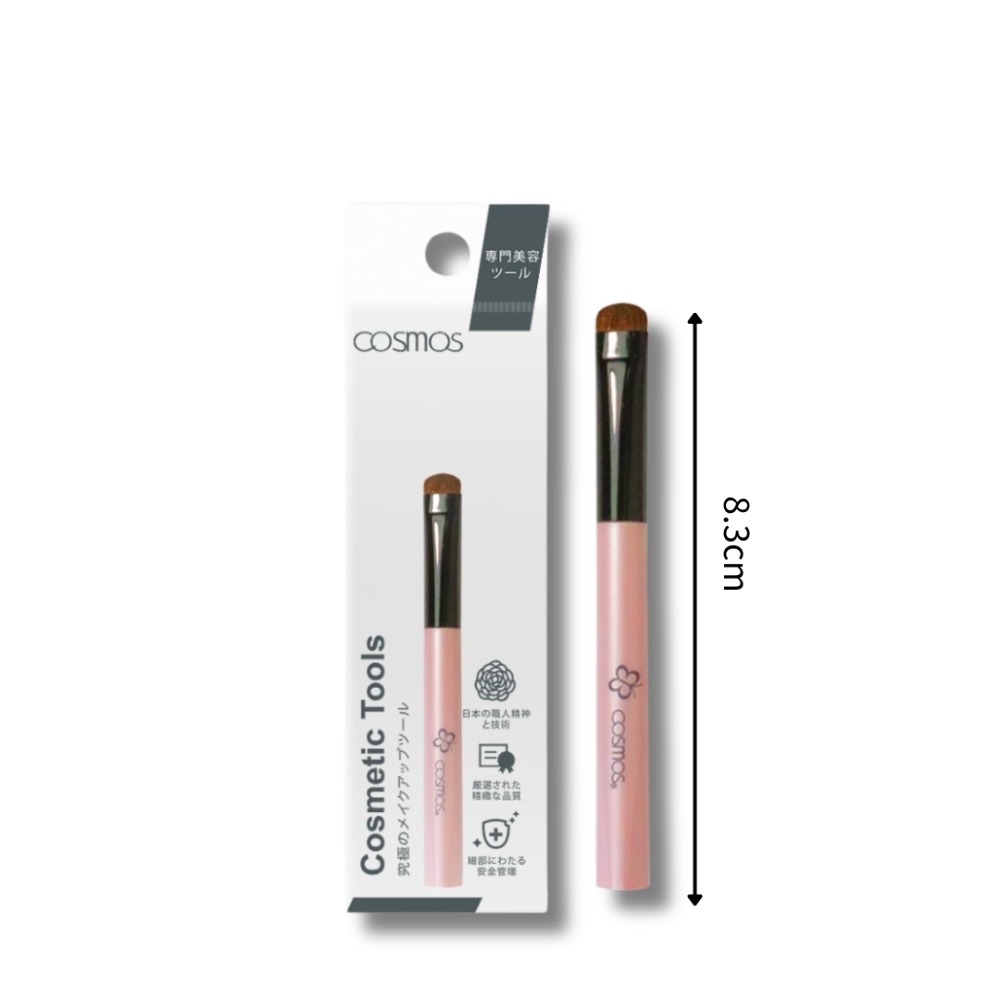 開發票 cosmos Pink Lady 半圓眼影刷.粉底刷.腮紅刷.遮瑕刷.唇刷.唇筆.睫毛刷 多款供選-規格圖2