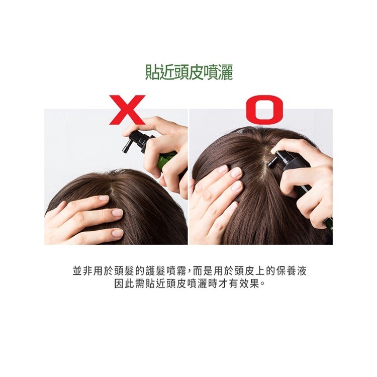 開發票 韓國 Medi Flower 海藻健髮豐盈頭皮噴霧 100ml/入-細節圖4
