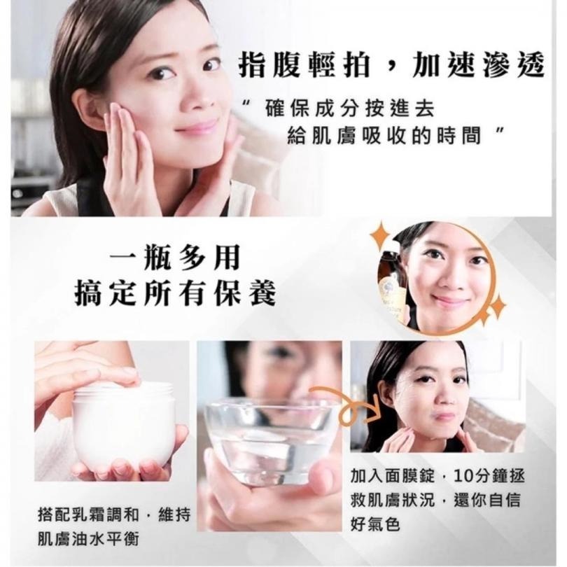 開發票 Nature Tree 濃縮精華液 250ml/入 多款供選 美白 保濕-細節圖7