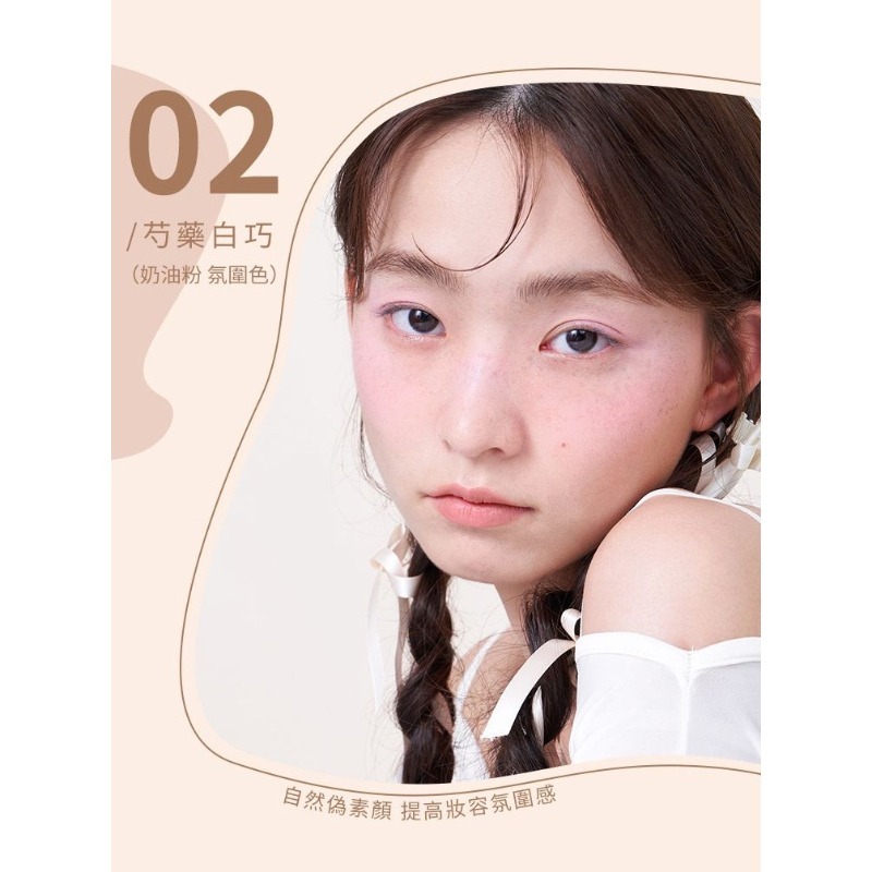 開發票 ZENN 茲恩 腮紅散粉 8g/入 多款供選-細節圖7