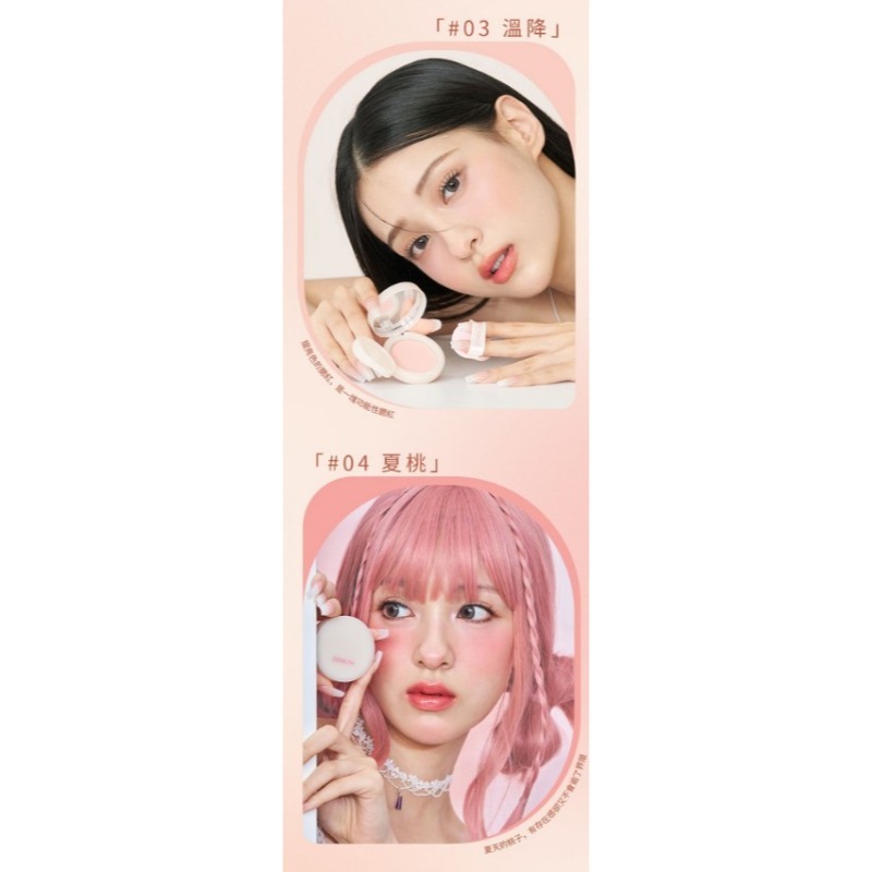開發票 ZENN 茲恩 氣墊腮紅 4g/入 多款供選-細節圖6