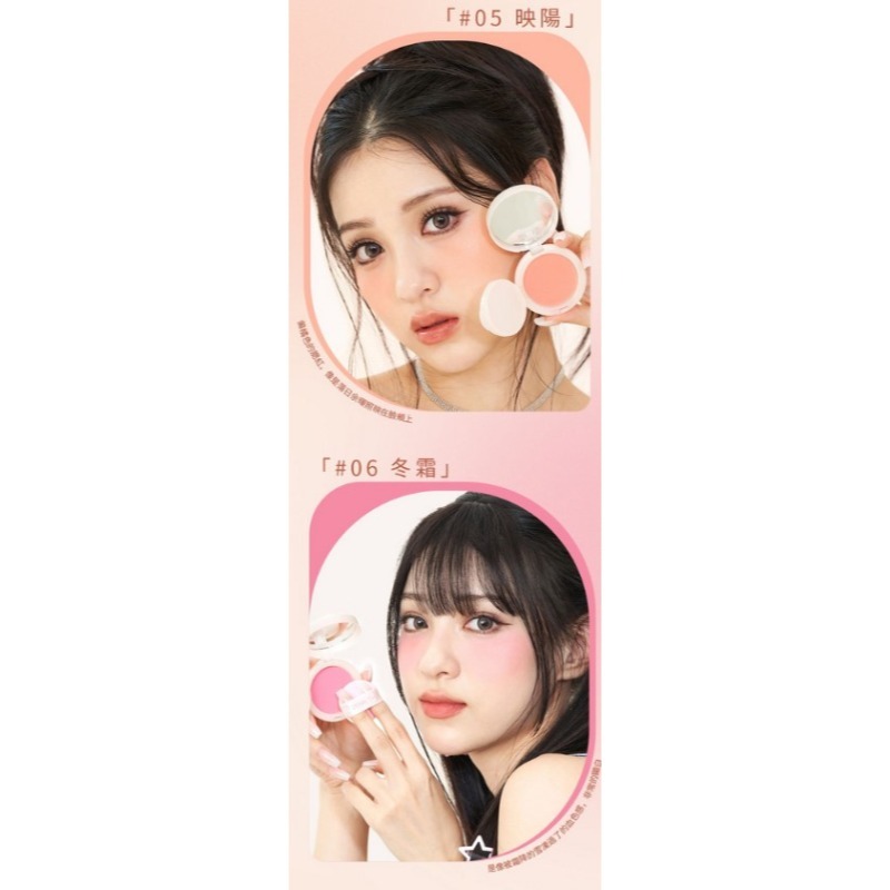 開發票 ZENN 茲恩 氣墊腮紅 4g/入 多款供選-細節圖7