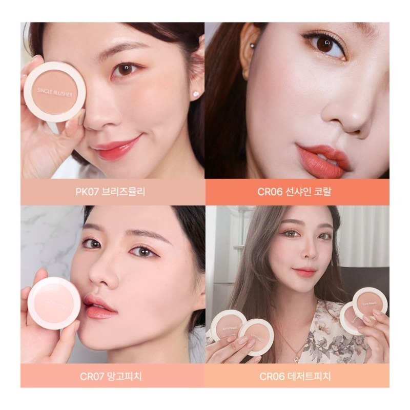 開發票 韓國 THE SAEM 粉嫩馬卡龍單色腮紅餅 5g/入 多款供選-細節圖3