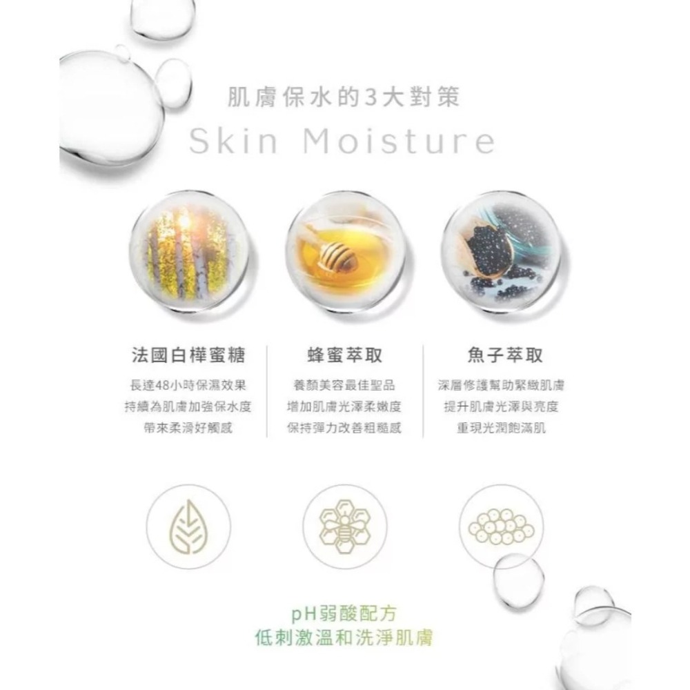 開發票 JIUJIU 親親輕奢香氛沐浴露 500ml/入 多款供選-細節圖7