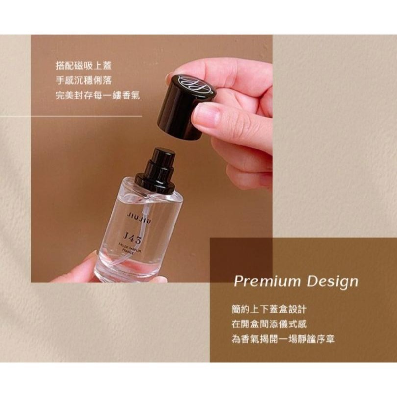 開發票 親親 JIUJIU 輕奢香水 30ml/入 多款供選 平替香水 香氛 平價香水 小香 送禮自用-細節圖5