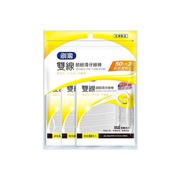 雙線超細滑牙線棒(50支x3包)