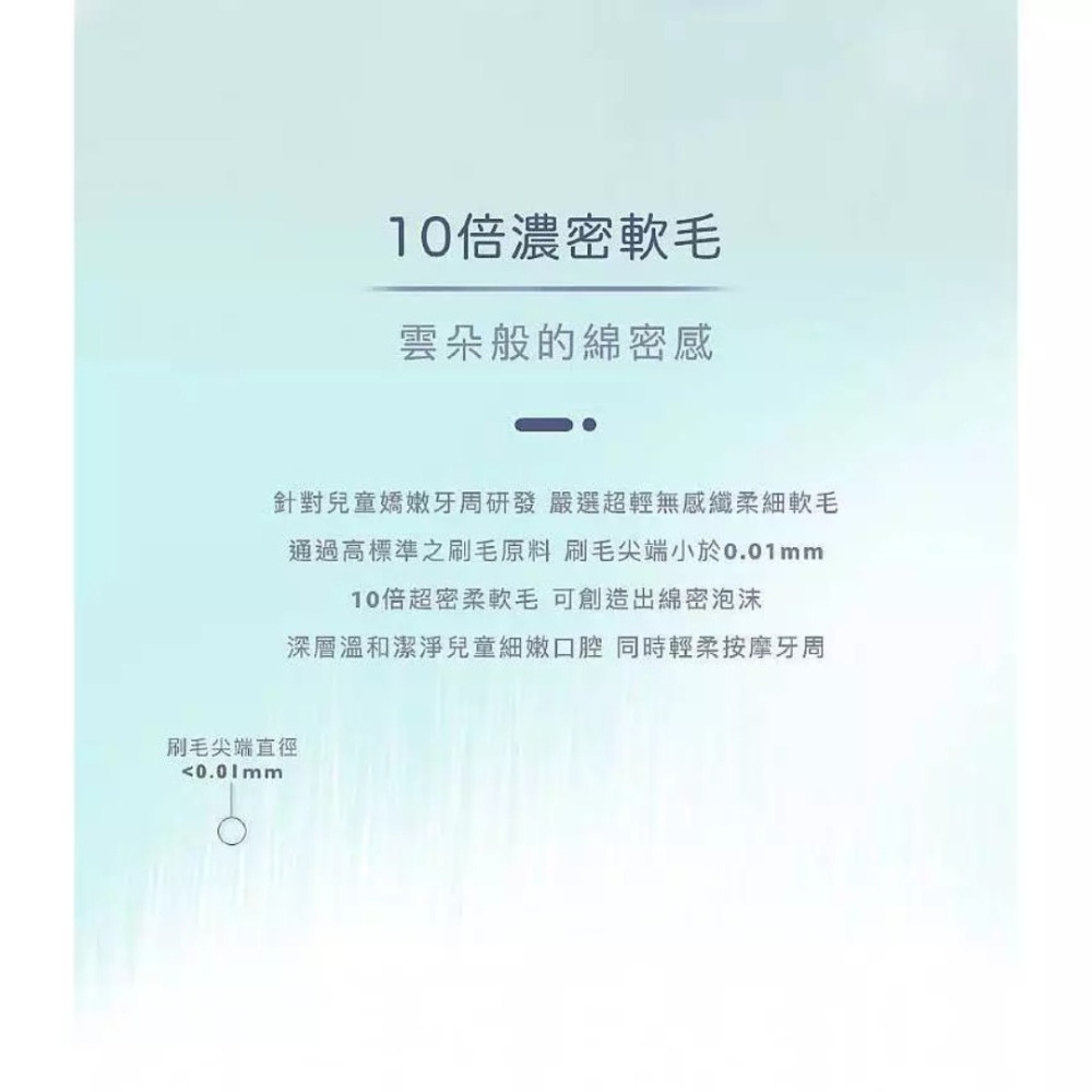 開發票 刷樂 Shallop 濃密防蛀牙刷 2支入 (兒童專用)-細節圖3