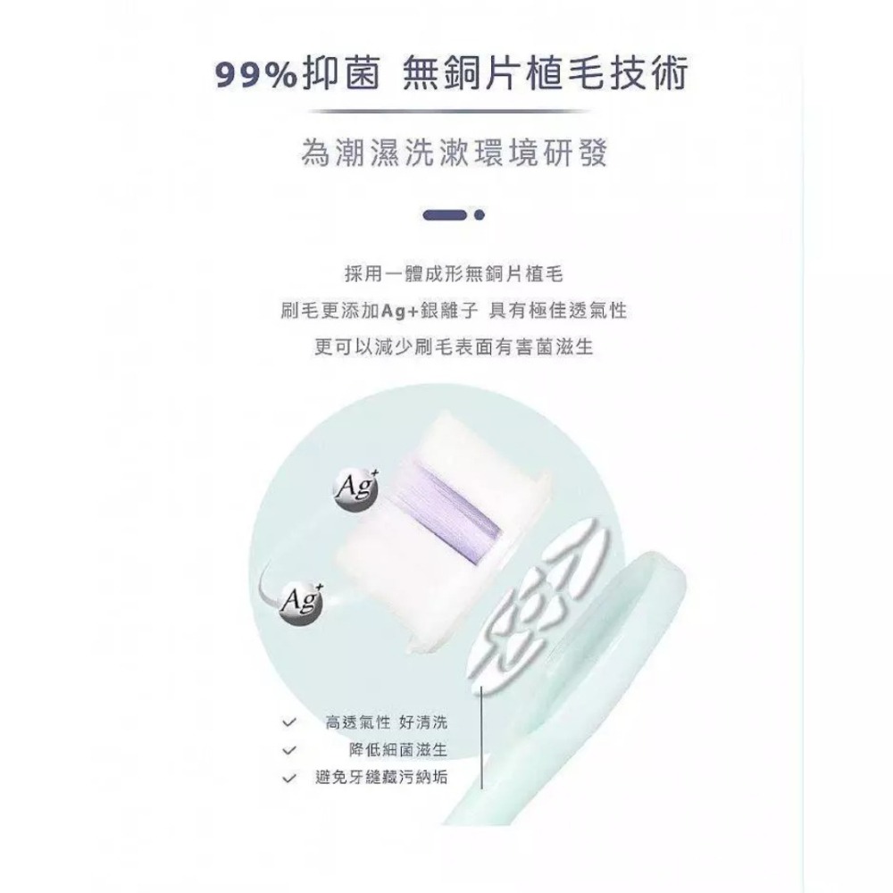 開發票 刷樂 Shallop 濃密防蛀牙刷 2支入 (兒童專用)-細節圖6