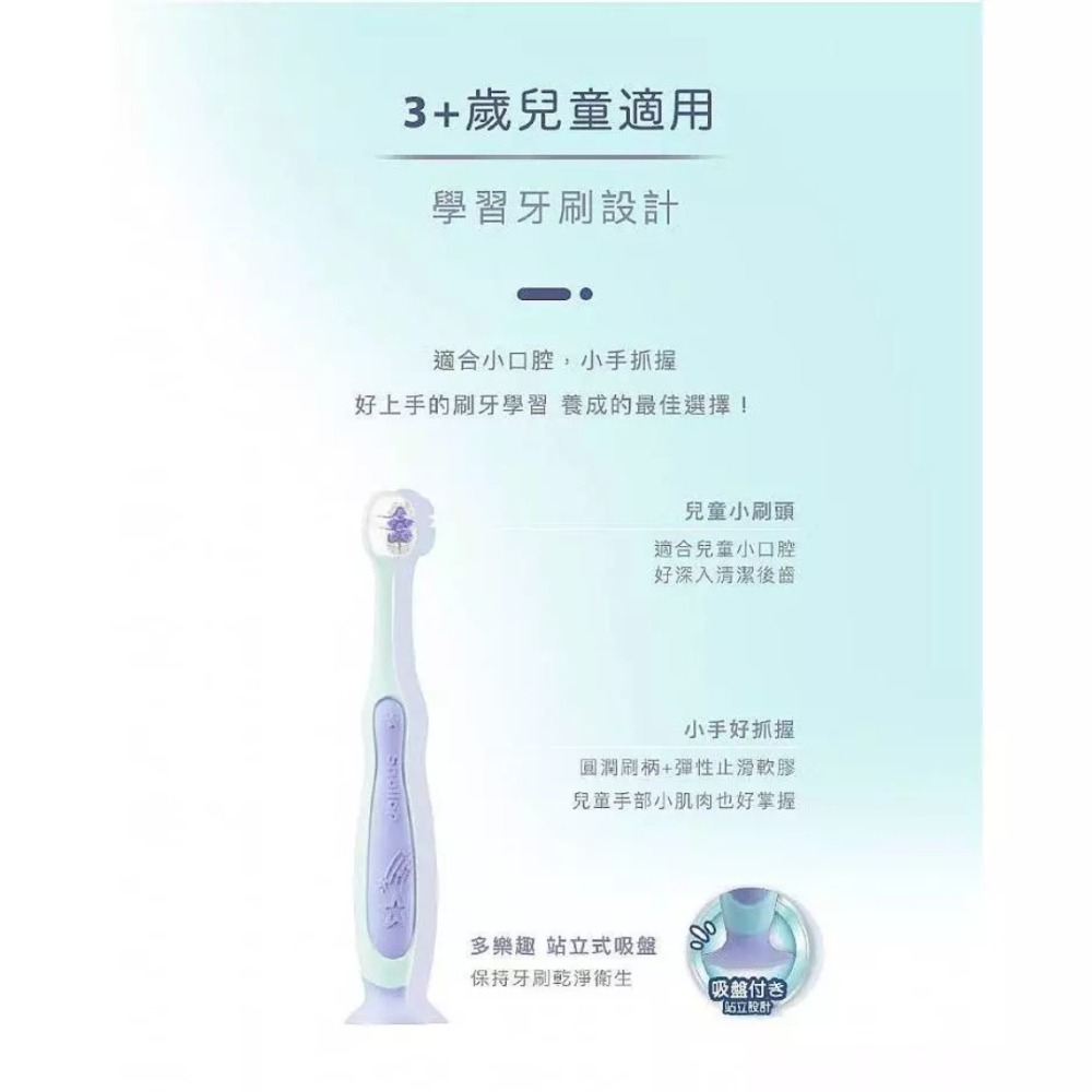 開發票 刷樂 Shallop 濃密防蛀牙刷 2支入 (兒童專用)-細節圖7