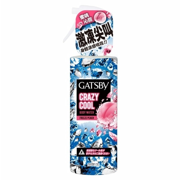 開發票 GATSBY 魔法激凍體用噴霧 170ml/入 多款供選-規格圖5