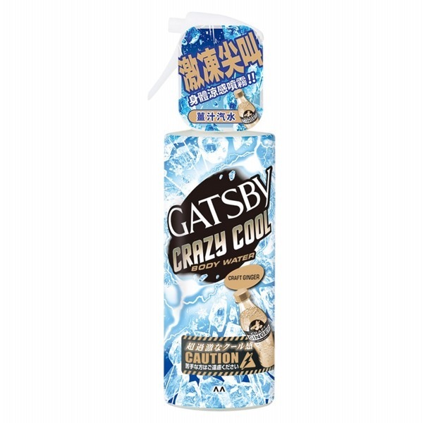 開發票 GATSBY 魔法激凍體用噴霧 170ml/入 多款供選-規格圖5