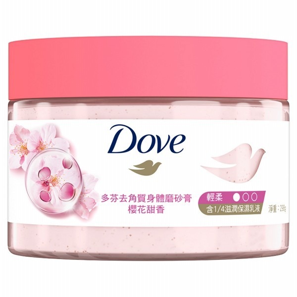 開發票 Dove 多芬 去角質身體磨砂膏 298g/入 多款供選 冰淇淋磨砂膏 身體去角質-規格圖9