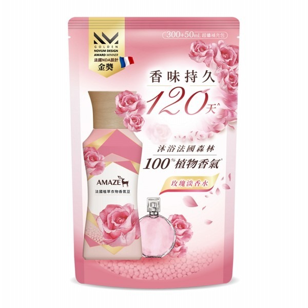 AMAZE 法國植萃衣物香氛豆 450ml/入、補充包350ml/入 多款供選 衣物芬香 洗衣-規格圖9