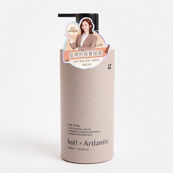 開發票 hoi! LAB實驗室香氛 日京山風 香氛賦活護髮膜 500ml入 多款供選-規格圖3