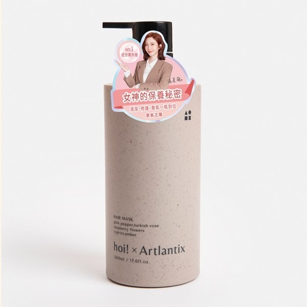 開發票 hoi! LAB實驗室香氛 日京山風 香氛賦活護髮膜 500ml入 多款供選-規格圖3