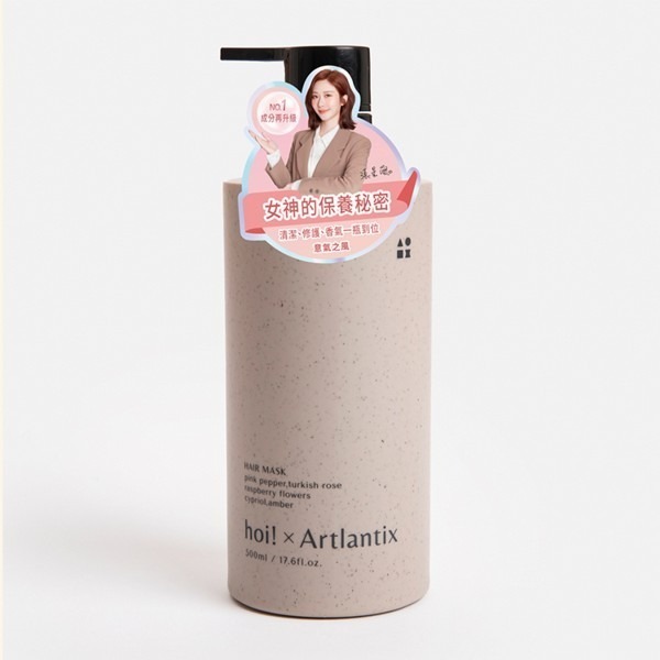 開發票 hoi! LAB實驗室香氛 日京山風 香氛賦活護髮膜 500ml入 多款供選-規格圖3