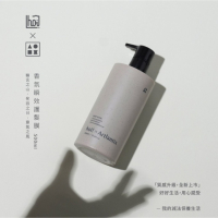 開發票 hoi! LAB實驗室香氛 日京山風 香氛賦活護髮膜 500ml入 多款供選