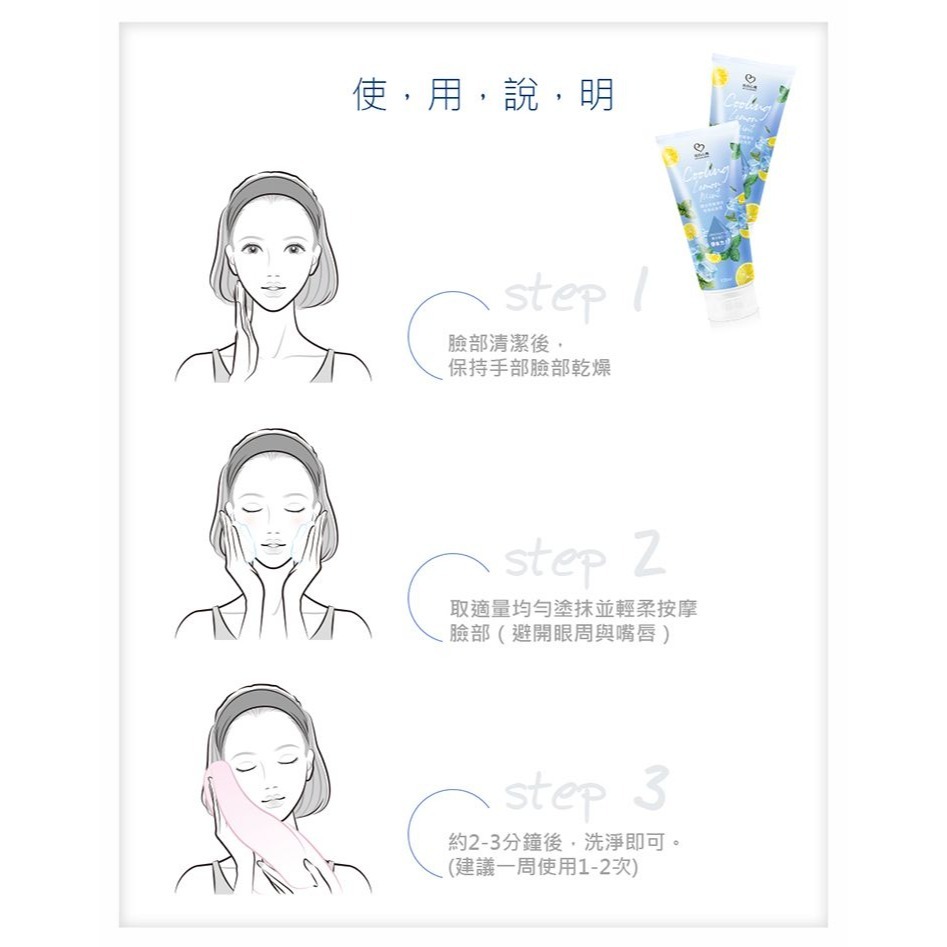 開發票 我的心機 臉部去角質 120ml/入 多款供選-細節圖5