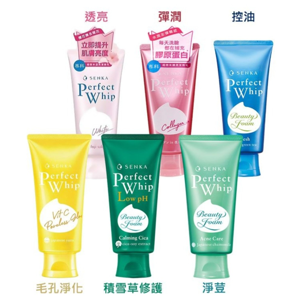 開發票 SHISEIDO 資生堂 洗顏專科超微米潔顏乳 多款供選-細節圖2