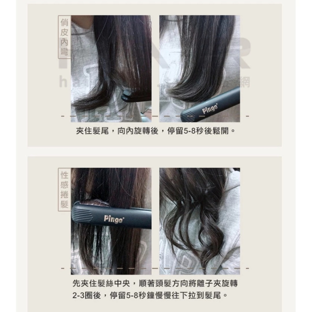 開發票 Pingo 品工 M2拒絕重力迷你離子夾 黑色 (單支)-細節圖7