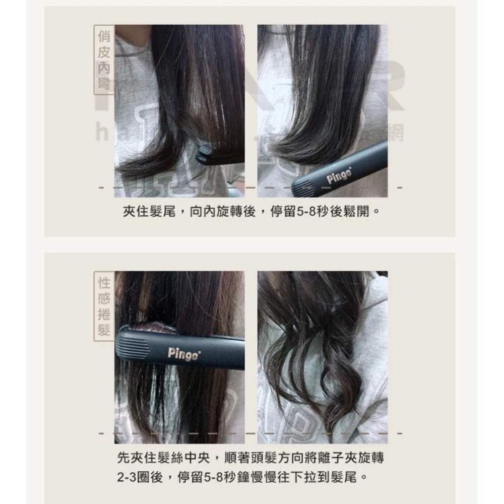開發票 Pingo 品工 M2拒絕重力迷你離子夾 黑色 (單支)-細節圖7