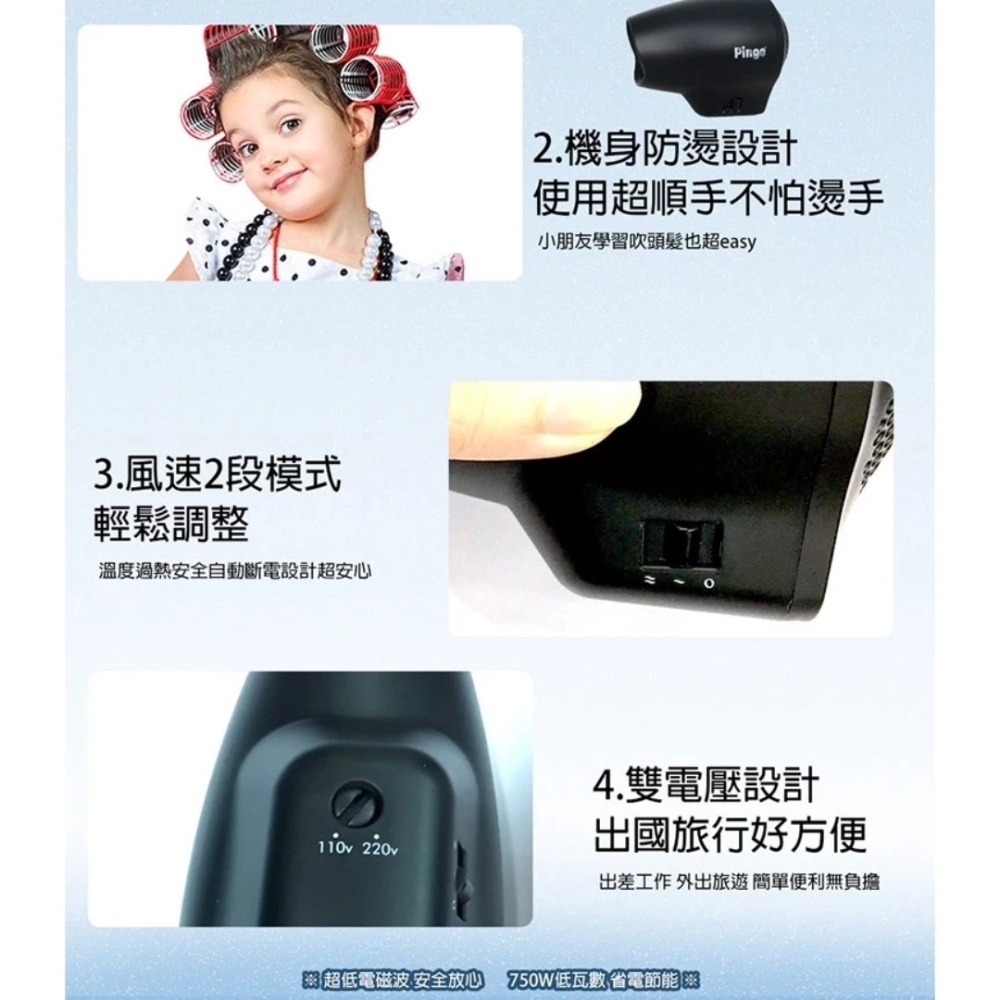 開發票 Pingo 品工 Qmini極輕隨身掌型吹風機 (1入) 多色供選-細節圖5