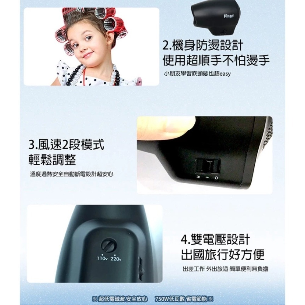 開發票 Pingo 品工 Qmini極輕隨身掌型吹風機 (1入) 多色供選-細節圖5