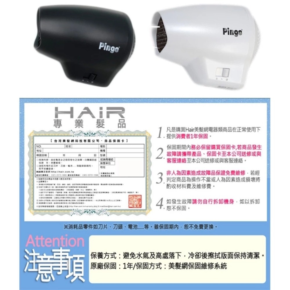 開發票 Pingo 品工 Qmini極輕隨身掌型吹風機 (1入) 多色供選-細節圖6