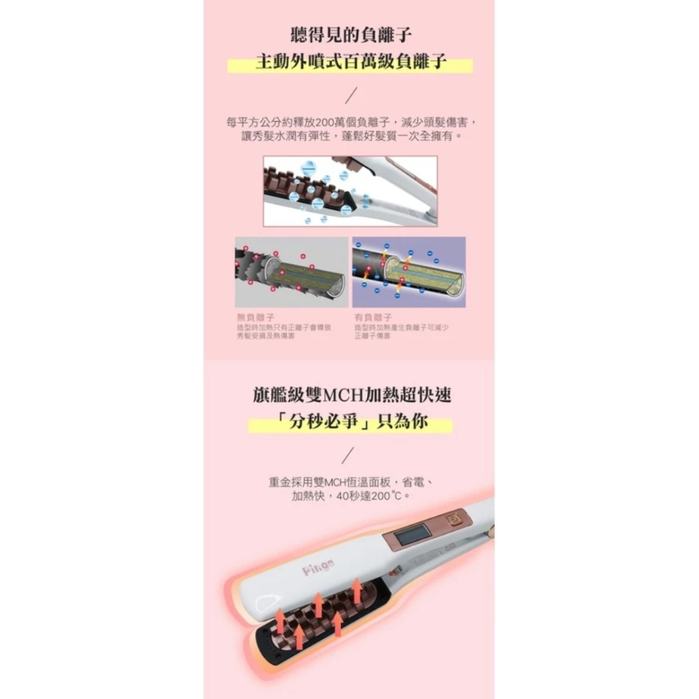 開發票 Pingo 品工 Royal K9外噴式負離子蓬蓬夾 (1支入) 多色供選-細節圖4