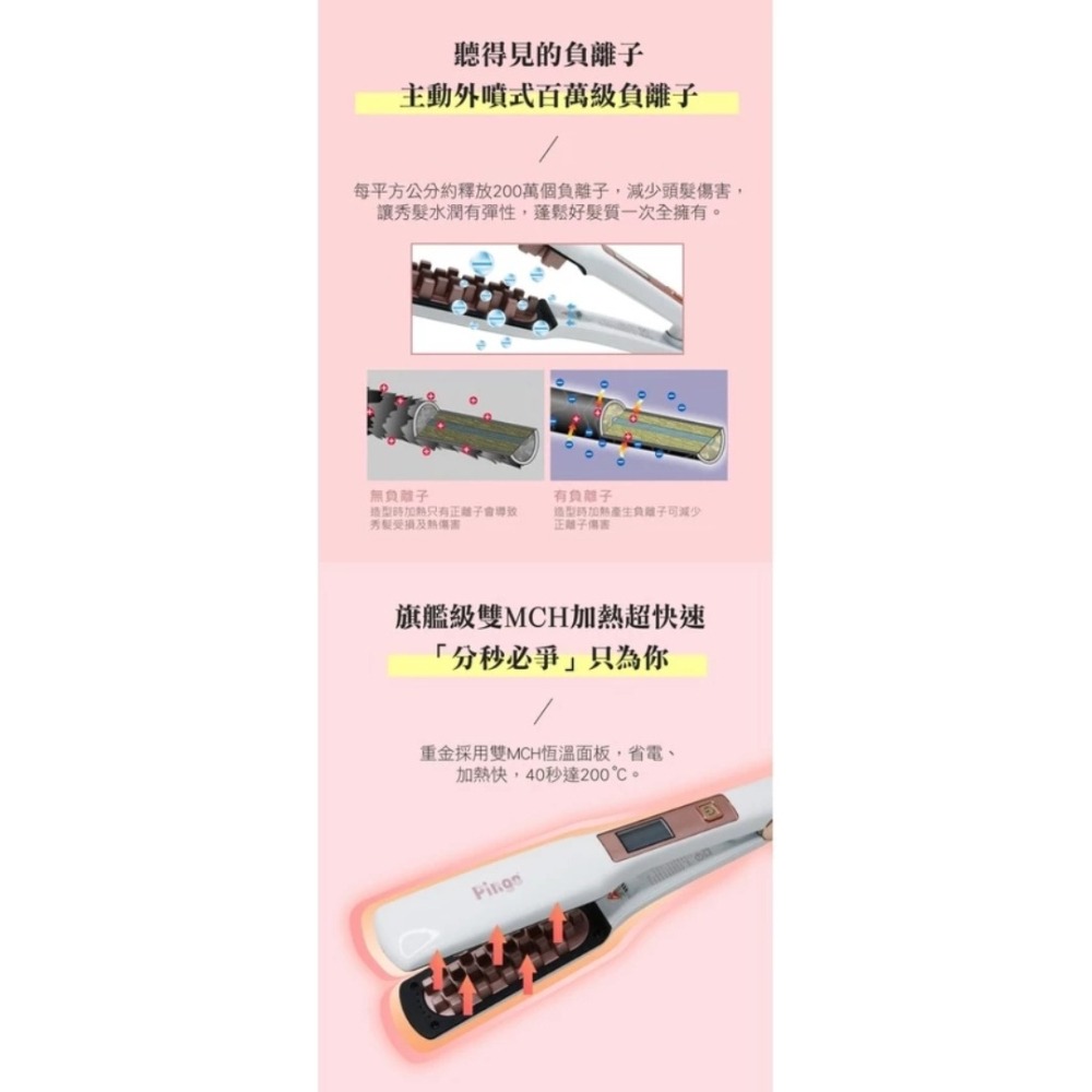 開發票 Pingo 品工 Royal K9外噴式負離子蓬蓬夾 (1支入) 多色供選-細節圖4