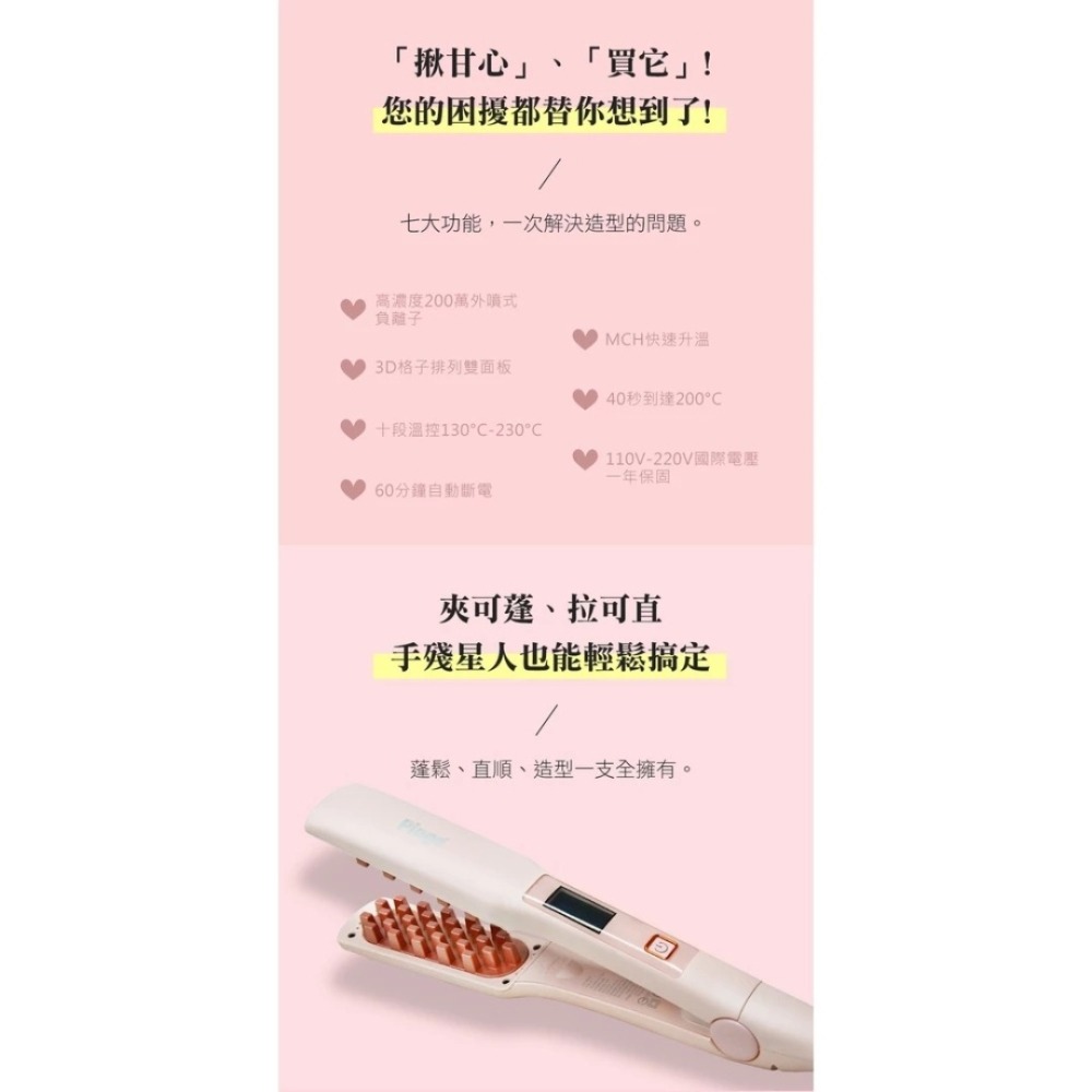 開發票 Pingo 品工 Royal K9外噴式負離子蓬蓬夾 (1支入) 多色供選-細節圖7