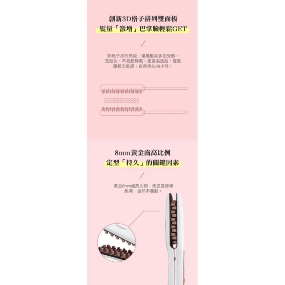 開發票 Pingo 品工 Royal K9外噴式負離子蓬蓬夾 (1支入) 多色供選-細節圖5